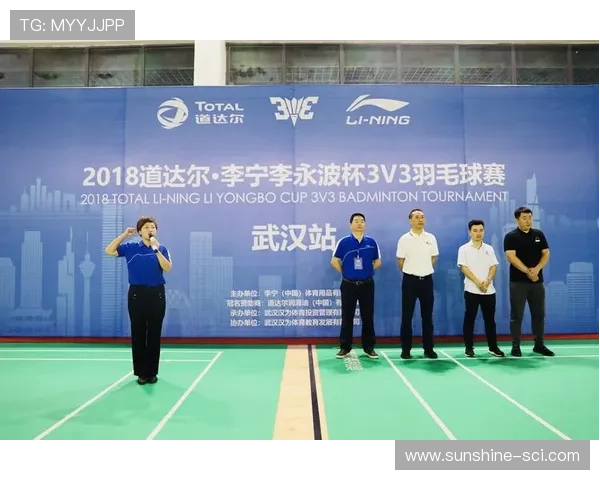 武汉羽毛球队总决赛技术表现分析与未来展望