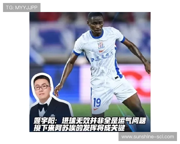 足球明星姬宇阳的成长之路与辉煌成就揭秘