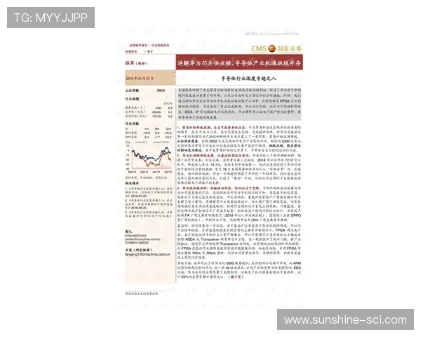 武汉网球队的蜕变之旅：从传统到现代的全新挑战与机遇